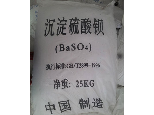 硫酸钡