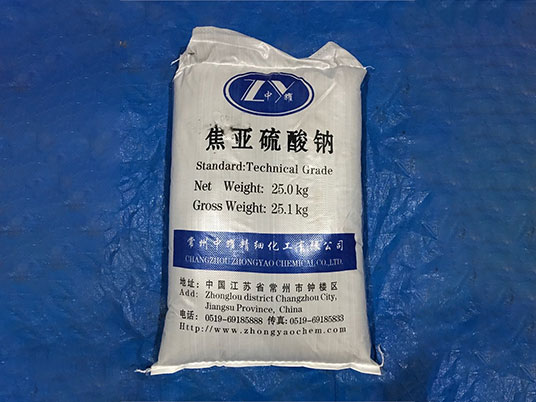 焦亚硫酸钠