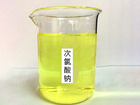 次氯酸钠