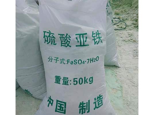 硫酸亚铁