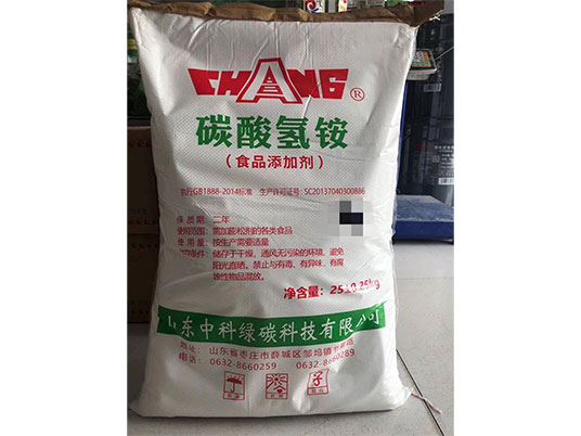 碳酸氢铵